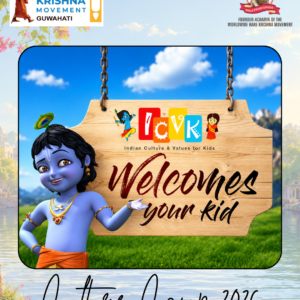Hare Krishna Mandir, Culture Camp 2026