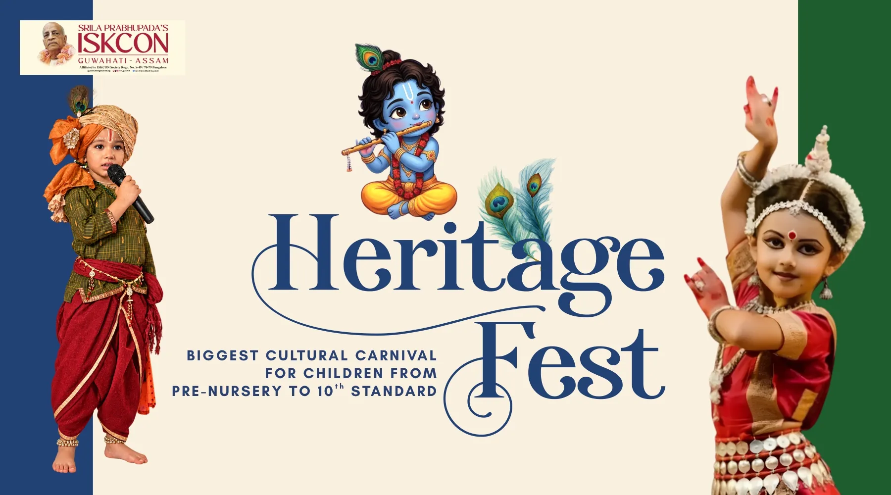 Heritage Fest Banner